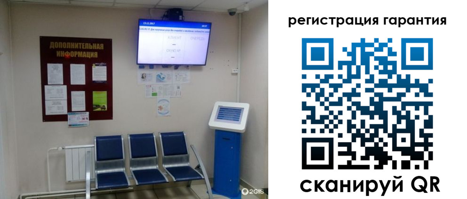 временная регистрация надежно в Жуковке